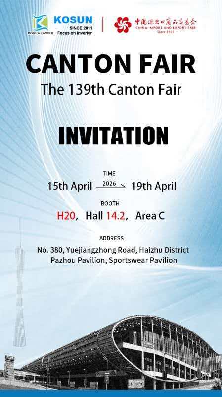 KOSUN 139 व्या कँटन फेअरमध्ये प्रदर्शनासाठी सेट